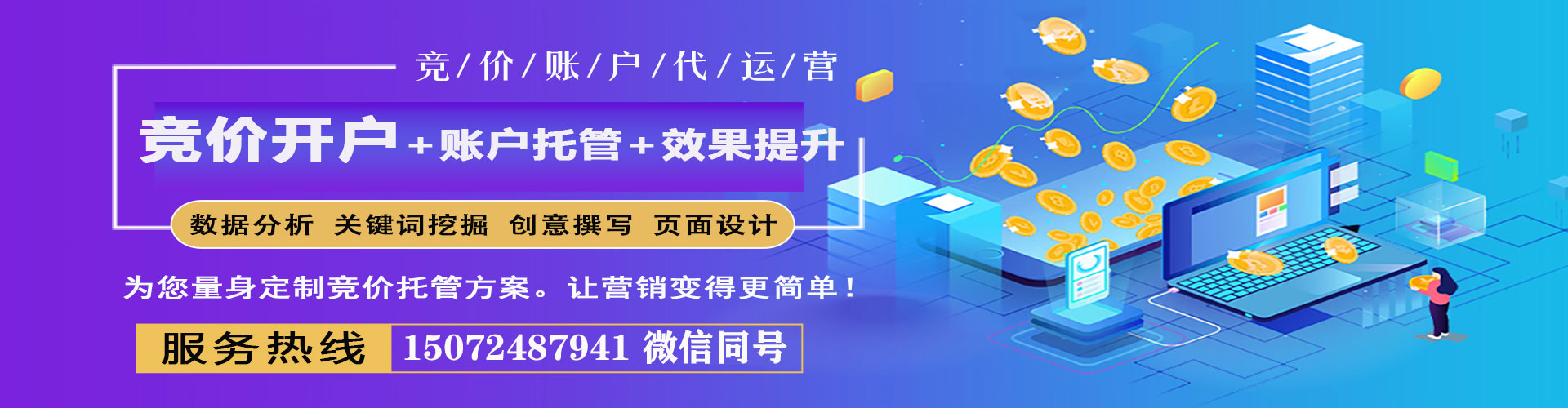新乐微信信息流