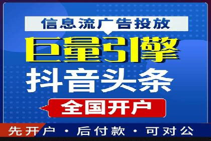 SEM竞价托管案例，助力企业业绩腾飞