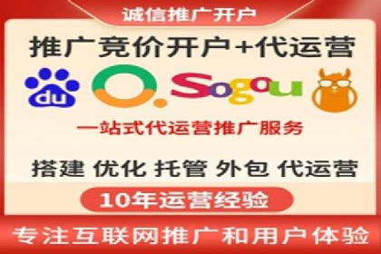 移动端信息流广告的精准定位与投放策略——以某公司为例